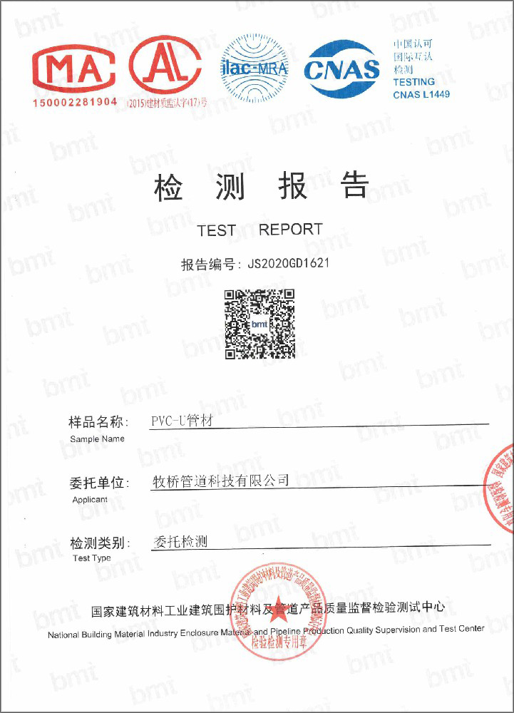 火炬开发区街道荣誉资质