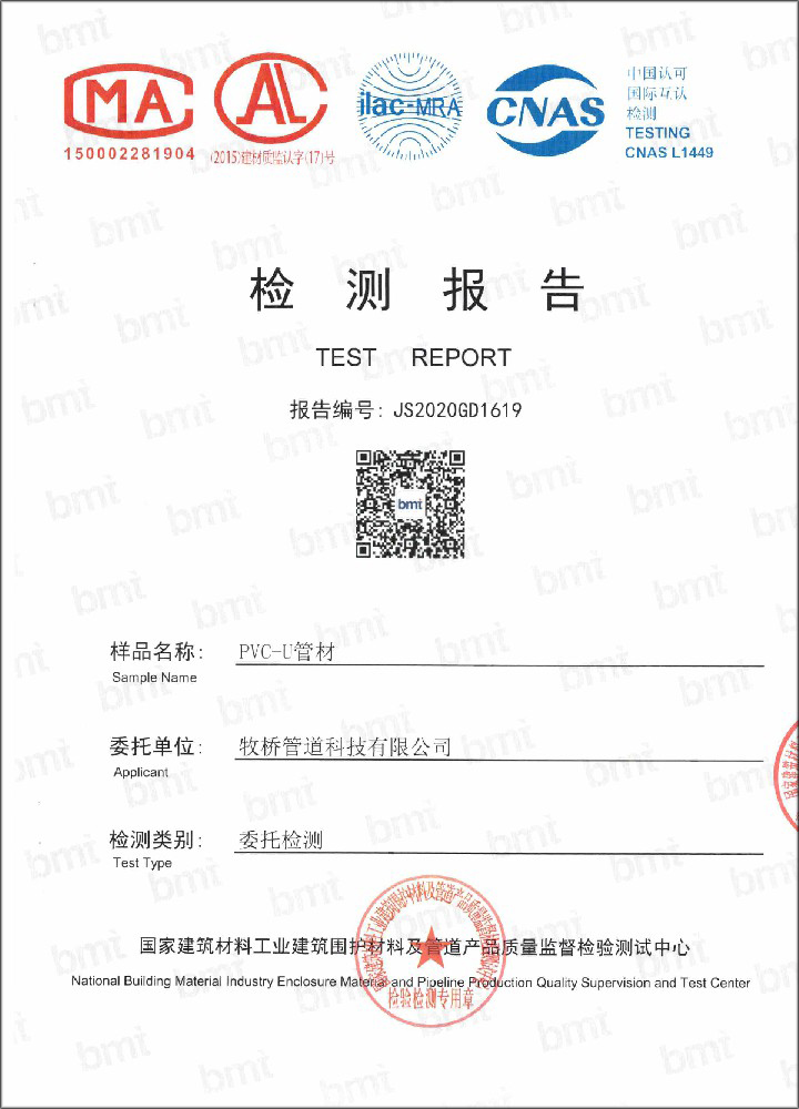 火炬开发区街道荣誉资质